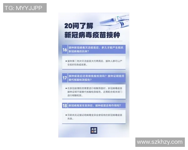 东方日报即时新闻：最新疫情防控措施公布 专家建议加强疫苗接种与公众防护意识