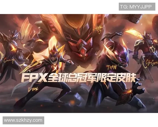 FPX在英雄联盟赛场上的控制策略分析与得失总结