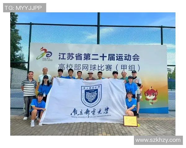 南京网球队运营革新全景解析助力体育产业发展新机遇