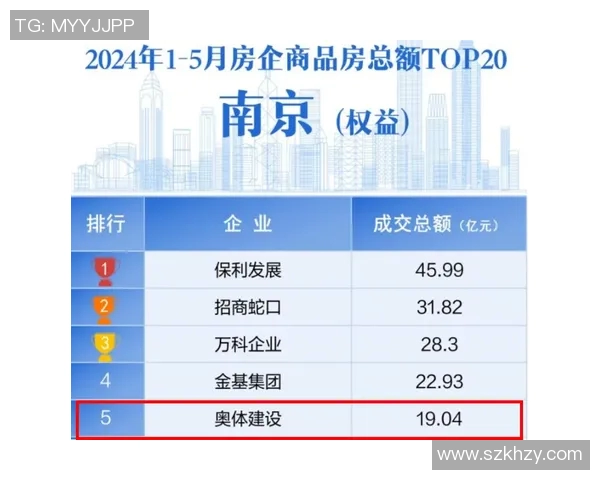 南京飞盘队防守革新之路探索与实践分析
