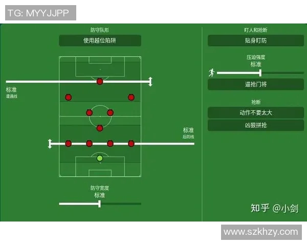 深圳排球队盯防战术深度解析与实战应用探讨