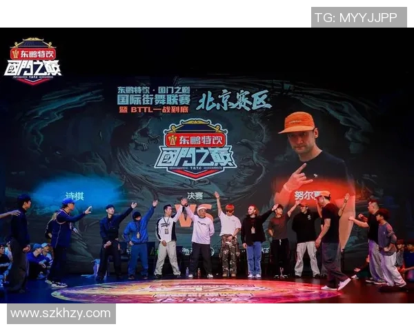 街舞人生的舞台与梦想王军分享他的街舞成长历程与心路历程