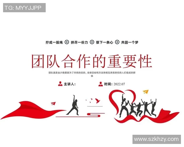 探讨IG战队在英雄联盟比赛中的心理素质与团队协作的重要性