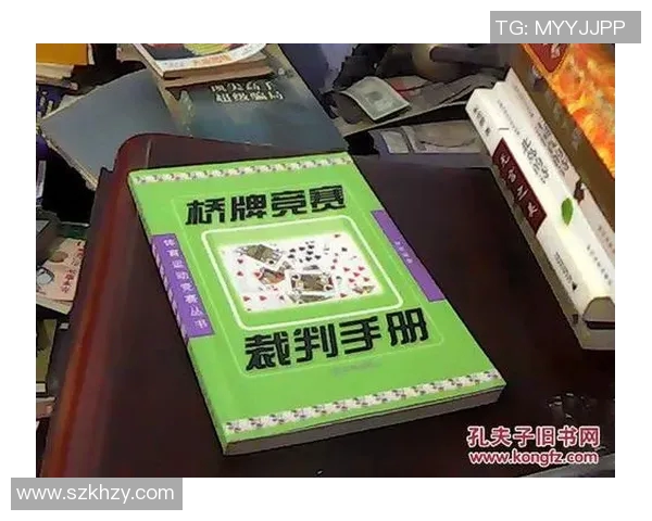 以裁判为中心的体育竞技规则创新与赛事公平性保障探讨