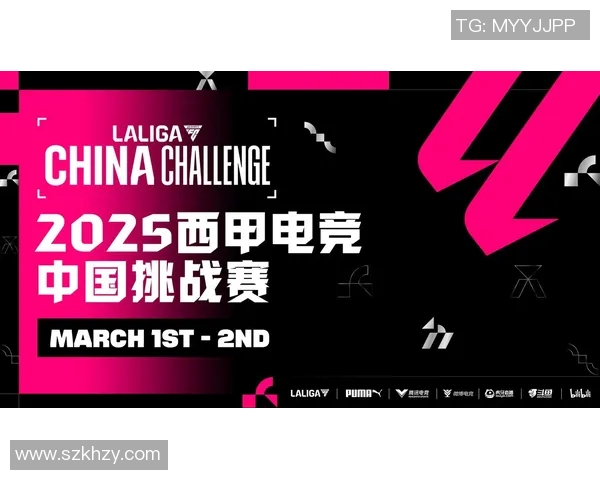 西甲联赛的宣传语:探索西甲经典宣传语及其影响力