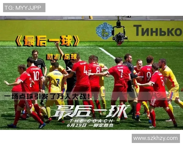 广州足球队心理素质深度解析:如何在压力中逆风翻盘 广州足球队心理素质深度解析:如何在压力中逆风翻盘
