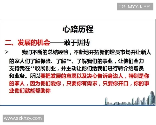 杨丽分享攀岩心路历程与成长故事的专访回顾 杨丽分享攀岩心路历程与成长故事的专访回顾